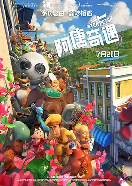 国产精品日韩欧美亚洲另类